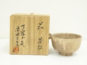 萩焼　七代　兼田三左衛門造　茶碗（共箱）
